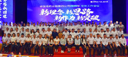 bifa·必发(中国)唯一官方网站