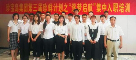 bifa·必发(中国)唯一官方网站