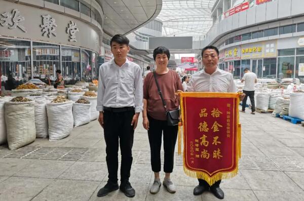 bifa·必发(中国)唯一官方网站