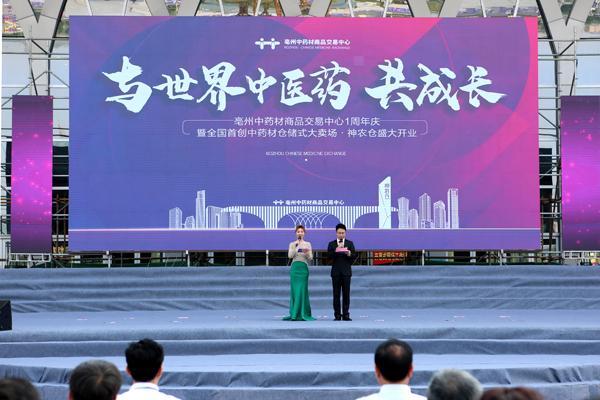 bifa·必发(中国)唯一官方网站