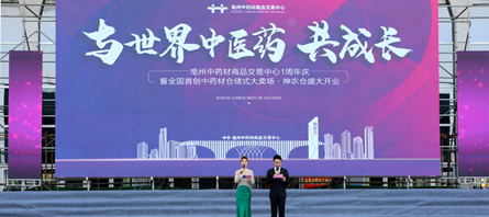 bifa·必发(中国)唯一官方网站