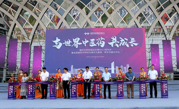 bifa·必发(中国)唯一官方网站