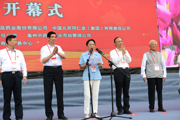 bifa·必发(中国)唯一官方网站