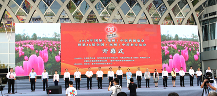 bifa·必发(中国)唯一官方网站