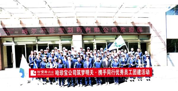 bifa·必发(中国)唯一官方网站