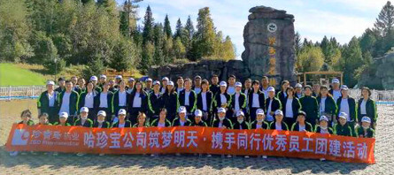 bifa·必发(中国)唯一官方网站