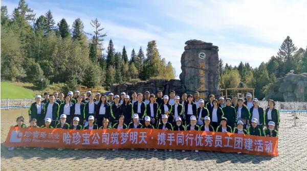 bifa·必发(中国)唯一官方网站