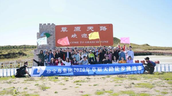 bifa·必发(中国)唯一官方网站