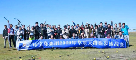 bifa·必发(中国)唯一官方网站