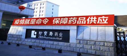 bifa·必发(中国)唯一官方网站