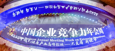 bifa·必发(中国)唯一官方网站