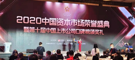 bifa·必发(中国)唯一官方网站