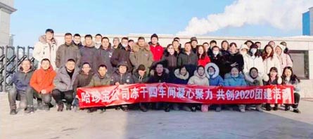 bifa·必发(中国)唯一官方网站