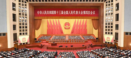 bifa·必发(中国)唯一官方网站