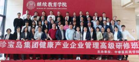 bifa·必发(中国)唯一官方网站