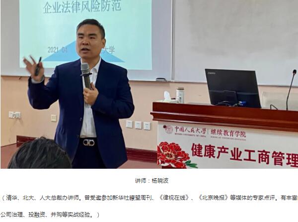 bifa·必发(中国)唯一官方网站