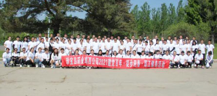 bifa·必发(中国)唯一官方网站