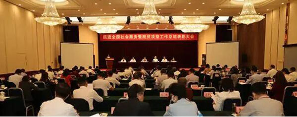 bifa·必发(中国)唯一官方网站