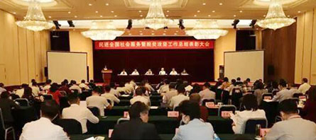 bifa·必发(中国)唯一官方网站