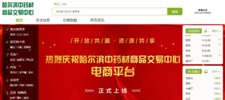 bifa·必发(中国)唯一官方网站