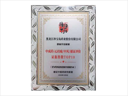 bifa·必发(中国)唯一官方网站