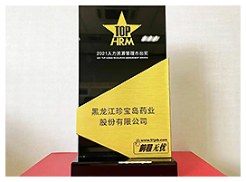 bifa·必发(中国)唯一官方网站