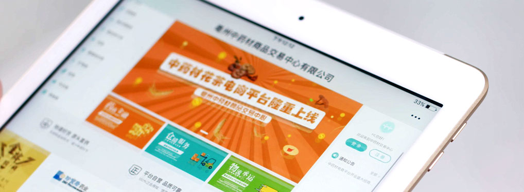 bifa·必发(中国)唯一官方网站