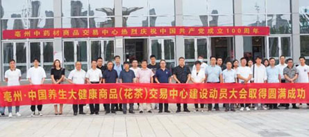 bifa·必发(中国)唯一官方网站