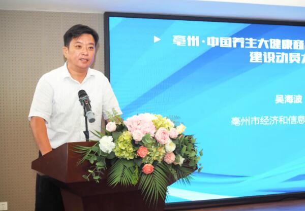 bifa·必发(中国)唯一官方网站