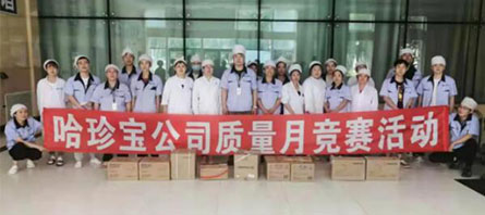 bifa·必发(中国)唯一官方网站