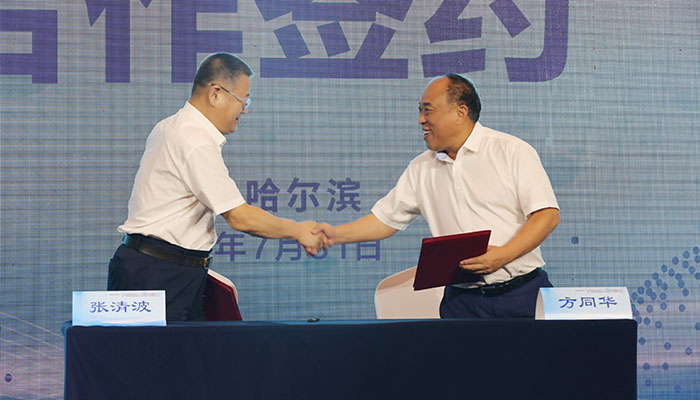 bifa·必发(中国)唯一官方网站