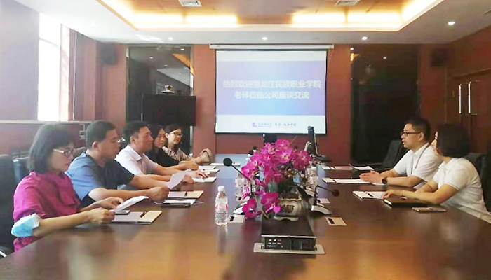 bifa·必发(中国)唯一官方网站