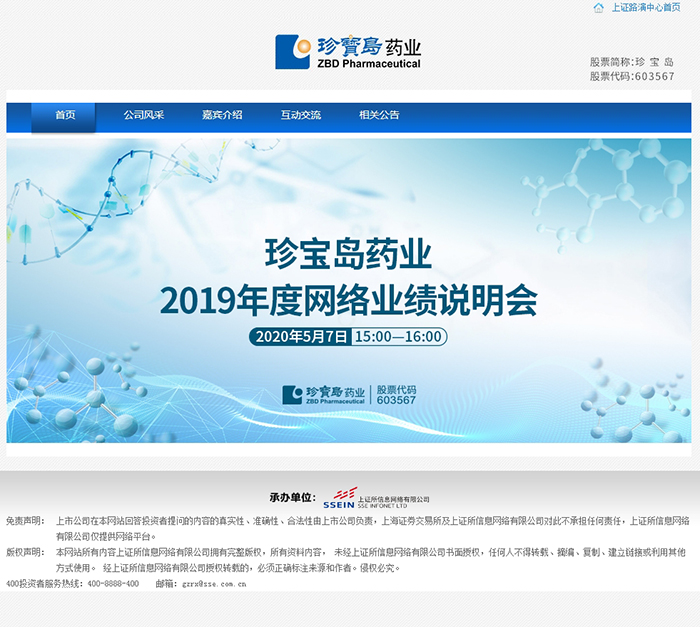 bifa·必发(中国)唯一官方网站