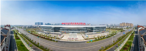 bifa·必发(中国)唯一官方网站