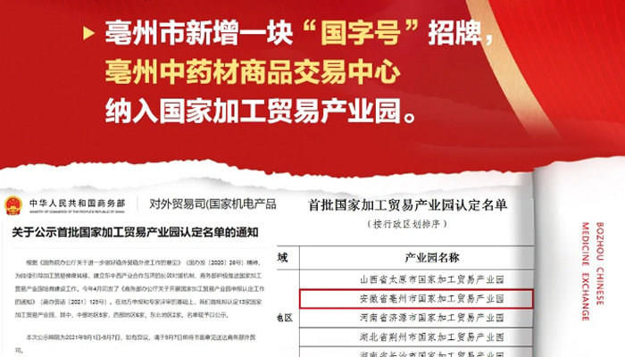 bifa·必发(中国)唯一官方网站