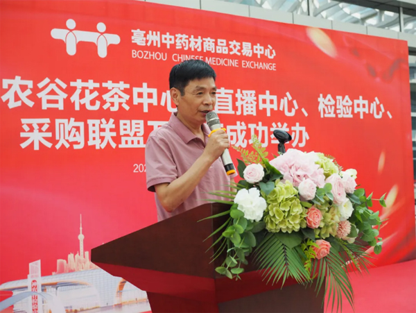 bifa·必发(中国)唯一官方网站