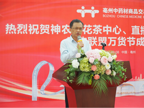 bifa·必发(中国)唯一官方网站