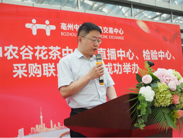 bifa·必发(中国)唯一官方网站