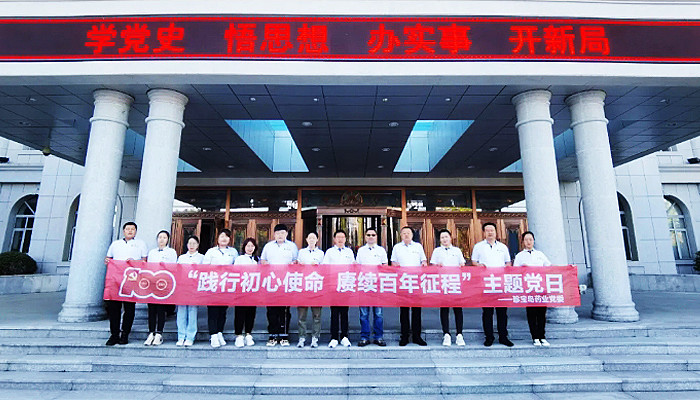 bifa·必发(中国)唯一官方网站