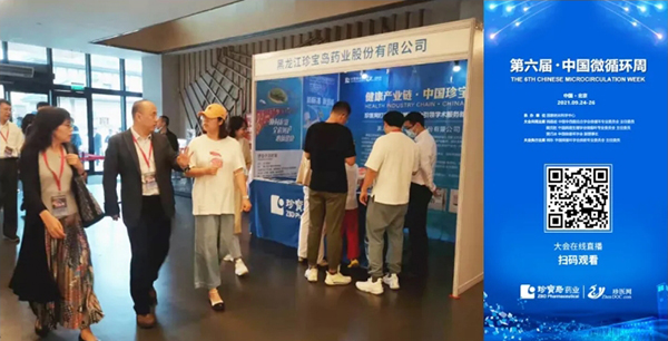 bifa·必发(中国)唯一官方网站