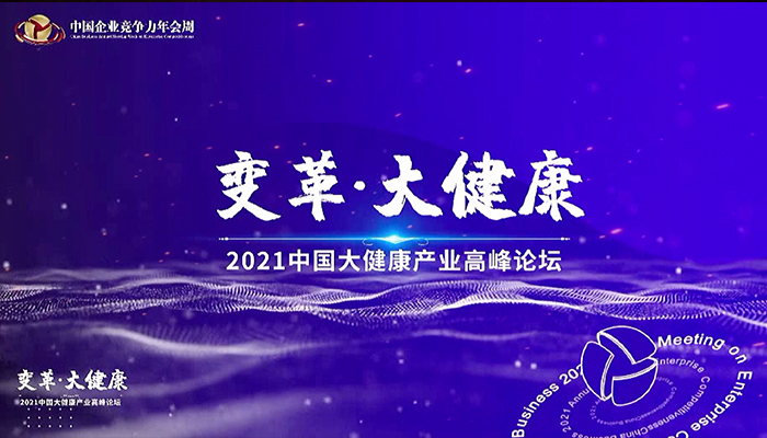 bifa·必发(中国)唯一官方网站