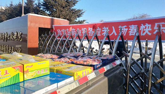 bifa·必发(中国)唯一官方网站