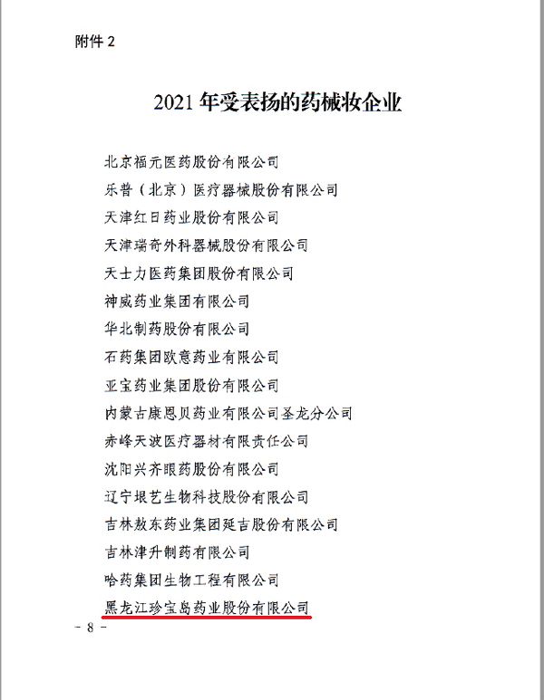 bifa·必发(中国)唯一官方网站