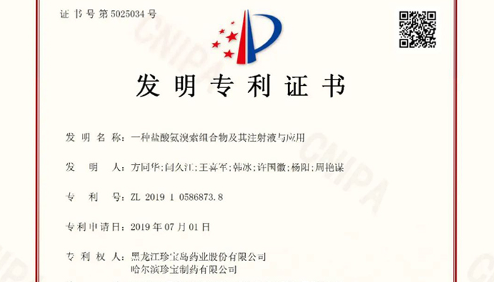 bifa·必发(中国)唯一官方网站