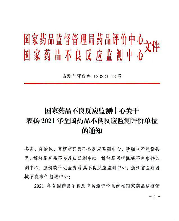 bifa·必发(中国)唯一官方网站