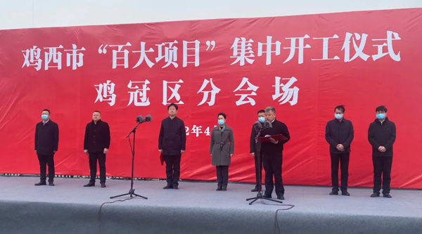 bifa·必发(中国)唯一官方网站