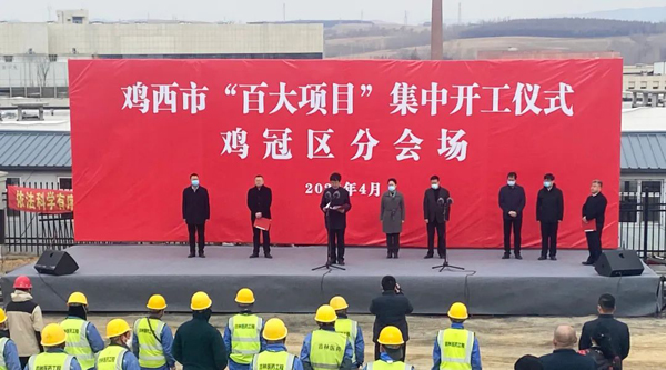 bifa·必发(中国)唯一官方网站