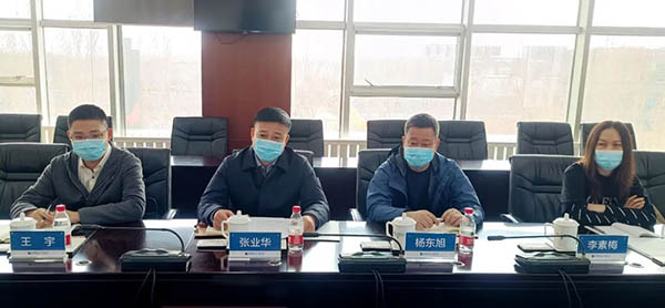 bifa·必发(中国)唯一官方网站