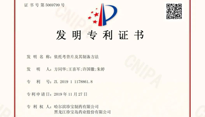 bifa·必发(中国)唯一官方网站