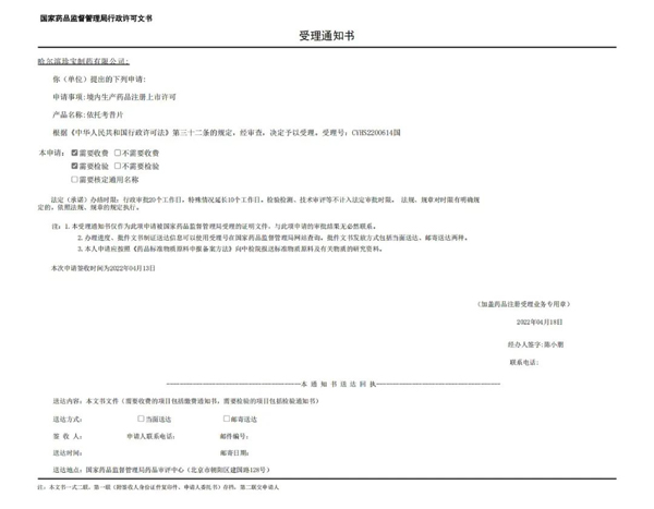 bifa·必发(中国)唯一官方网站